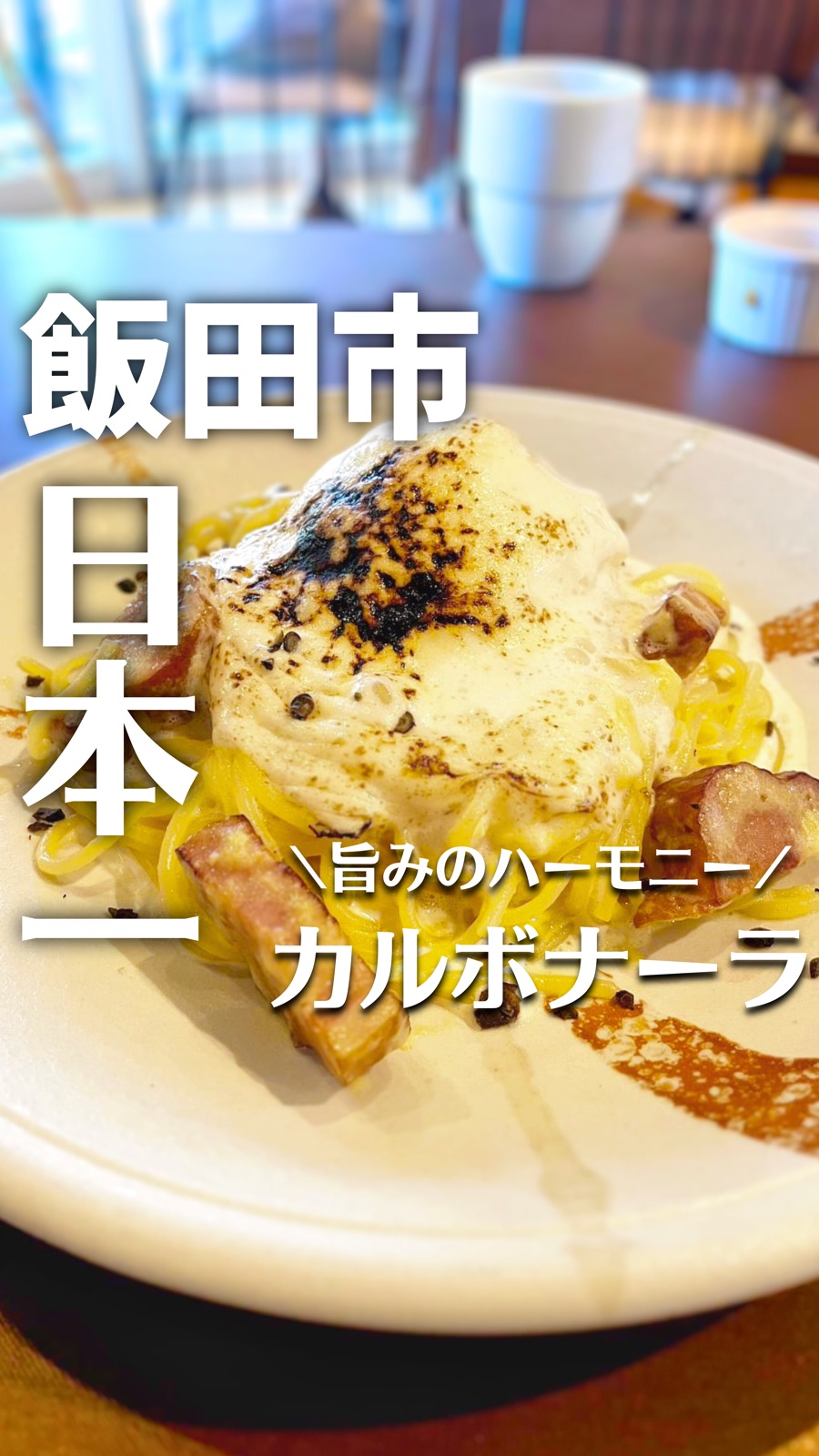 ソットオーリオ