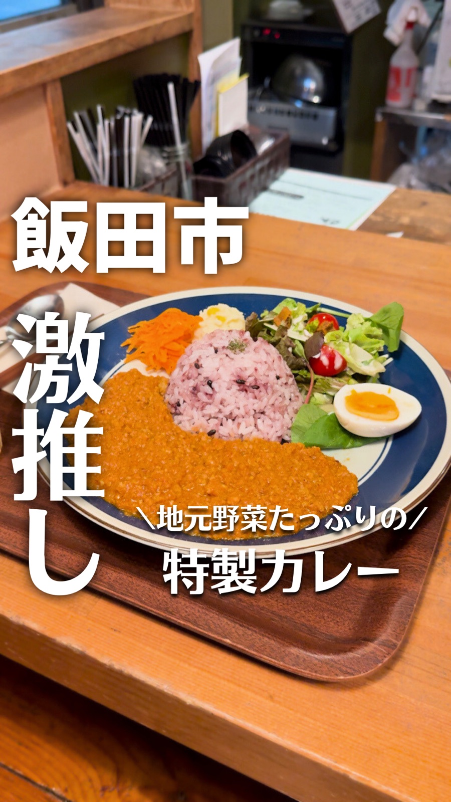 Dining Hiranoya