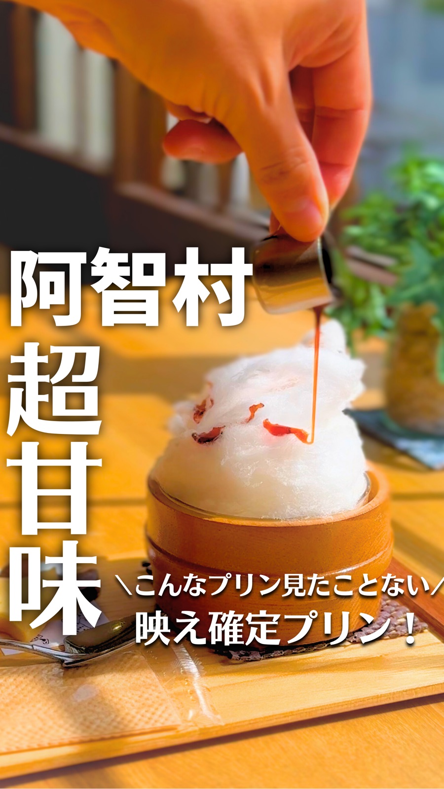 Hirukami Shop
