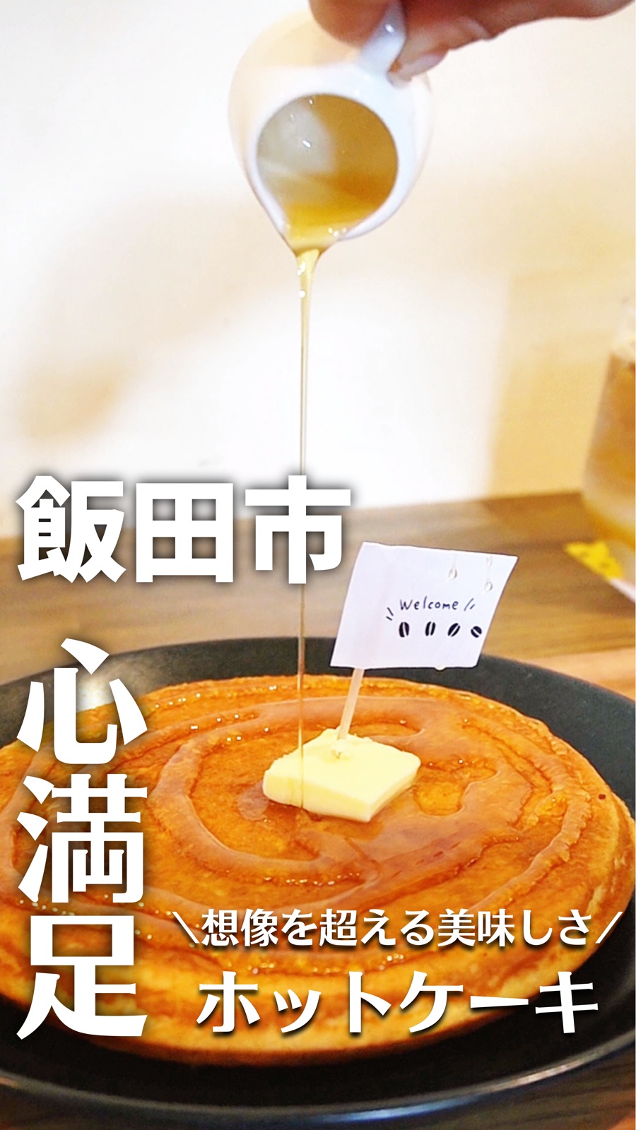Dining Kurano