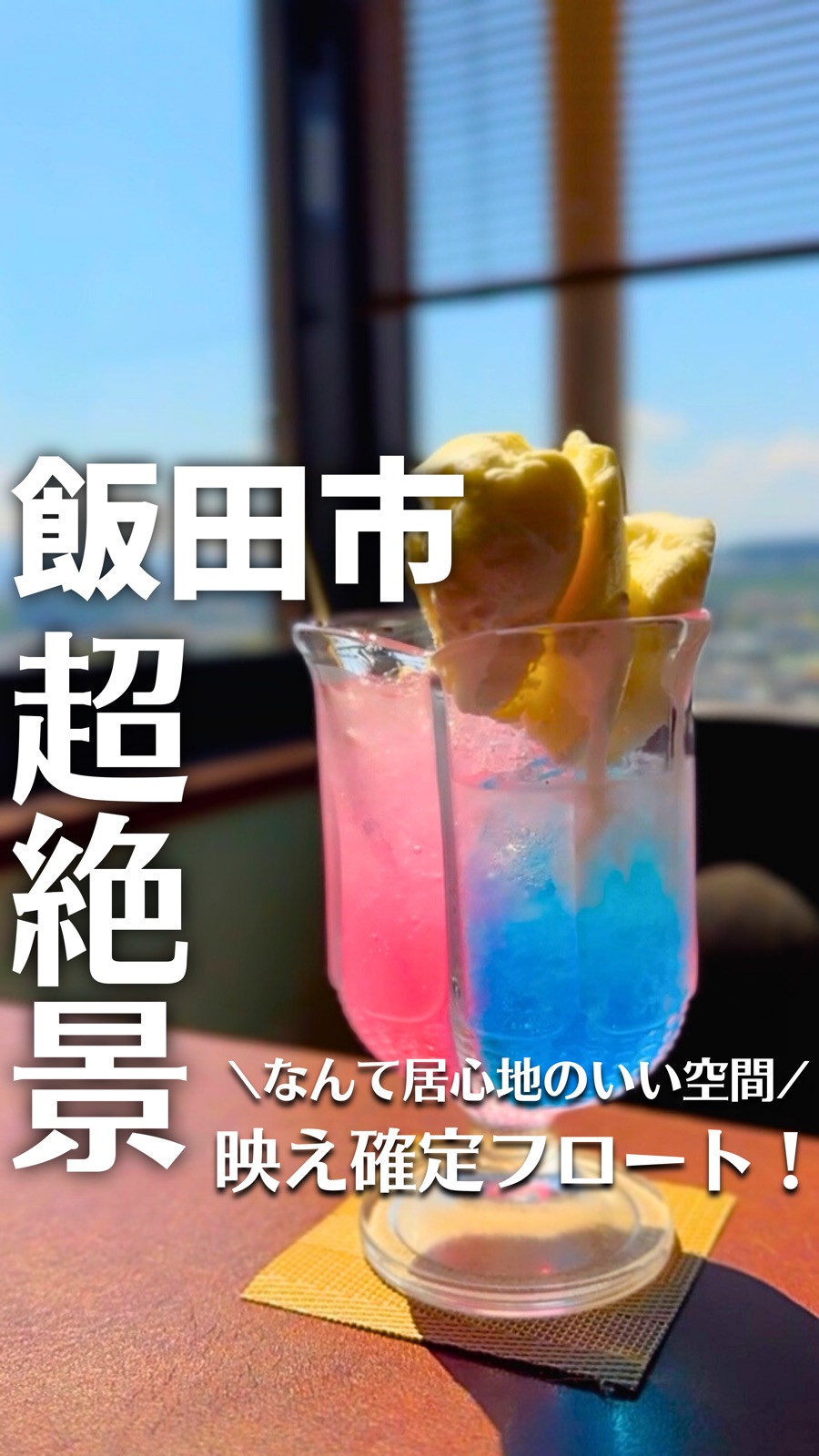 Cafe Senju