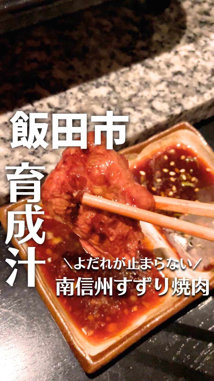 Yakiniku Yakimaru